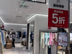 -百盛优客城市广场(天山店)