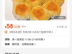 -新时代大酒店(仰口路店)