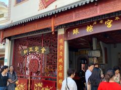 -老妈宫粽球