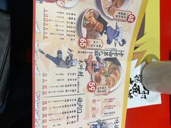 -火影忍者一乐拉面(环球港店)