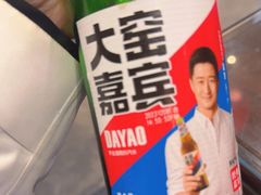 -富正毅三下锅·湘西韵味(天门山索道店)