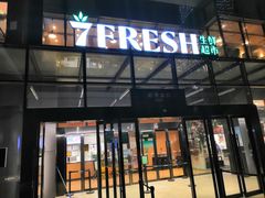 门面-七鲜超市(通州ONE店)