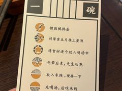-银米·云南传统过桥米线(双廊黑金冠店)