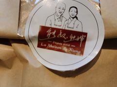 -熊叔熊婶面包房(团结湖店)