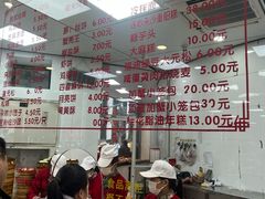 -常州糕团店(北大街新世纪商城店)