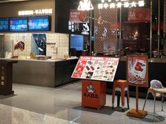-牛人日志·鲜牛肉骨汤火锅(万科里瑧店)