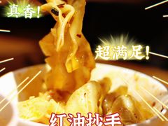 -付小姐在成都(五道口店)