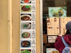 -队长面馆 La Pasteria del Capitano