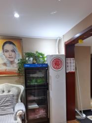 -再清椿美容