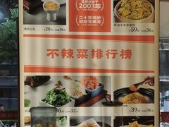-阿瓦山寨·湘菜现炒·剁椒鱼头王(咸阳总店)