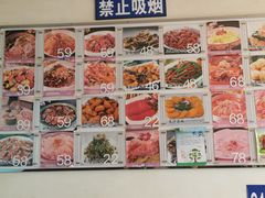 -国庆烧麦馆