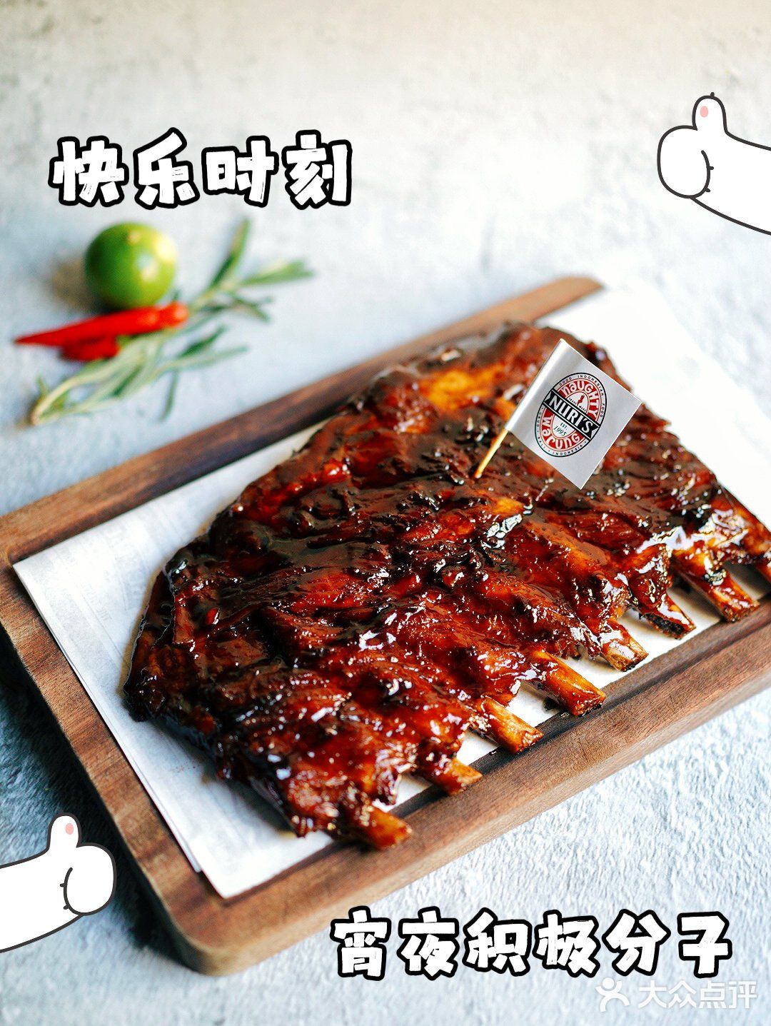 澳门刁厨餐厅好吸引我啊！ 