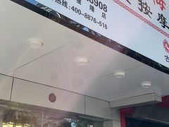 -王红梅祖传按摩(星隆国际店)