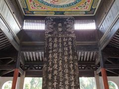 -无锡惠山寺