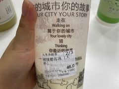 超级榴莲冰-九里香奶茶果汁(碧湖店)