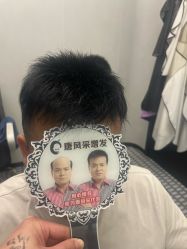 -唐风采假发补发定制