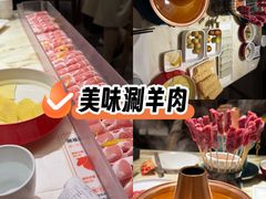 -涮福記·现切牛羊肉火锅(世纪汇店)