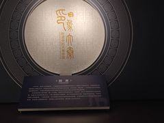 -九江市博物馆