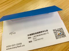 -方快-照相馆(曹路恒越荣欣广场店)