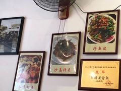 -鱼醉无骨鱼·中山脆肉鲩(荔湾路店)