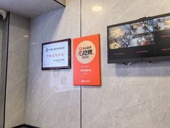 -守英猪脏粉(仓桥街店)