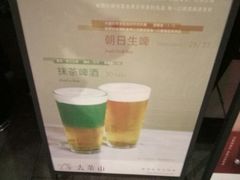 -去茶山(新光里店)