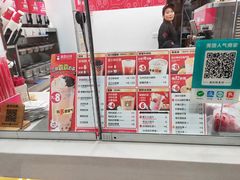-蜜雪冰城(康乐街店)