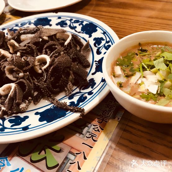 东兴顺爆肚张(烟袋斜街店)