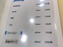 菜单-一麦·龙岛(上海青浦店)