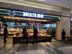 门面-UH祐禾(光谷世界城店)