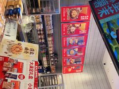 -墨茉点心局(梅溪湖新天地一店)