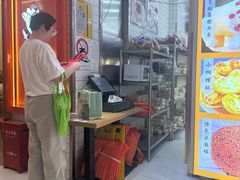 -白玉兰食品甜凤店(合生汇店)