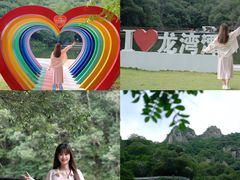 -龙湾潭国家森林公园