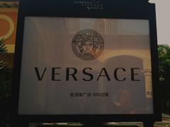 门面-星巴克臻选(佛山佛罗伦萨小镇店)