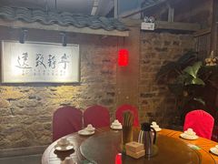 -田园印象·成都土菜院子(华阳店)