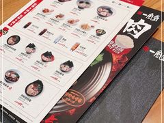 -一風堂拉面(港汇恒隆店)