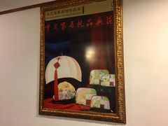 -西安阿房宫维景国际大酒店