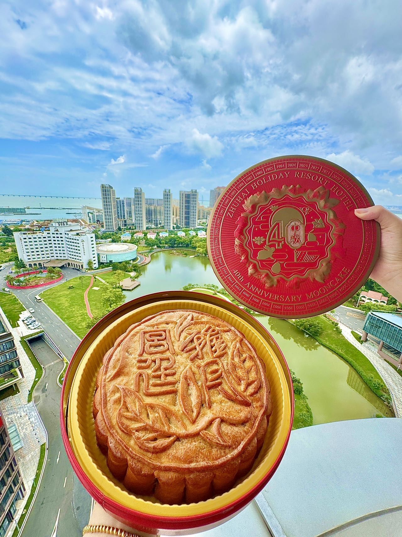 40年!你可以永远相信老珠海人严选月饼!
毫不犹豫给家里囤上了!