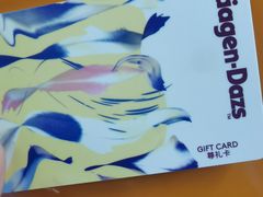 -哈根达斯(宁波和义店)