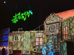 -虹桥艺术中心