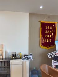 -爱漾皮肤管理中心