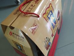 -宫廷糕点铺(建设路店)