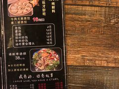 -那家熏酱小酒馆(珲春店)