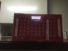 -津门永胜包子铺(哈尔滨道总店)