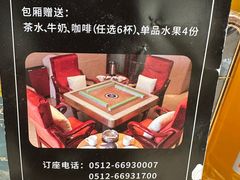 -苏州吴中白金汉爵大酒店