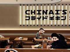 -池奈·咖喱蛋包饭(熙地港店)