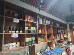 -三阳机车(北京店)