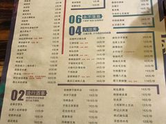 菜单-阿记烧烤(英达路店)
