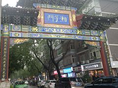 -湘子庙