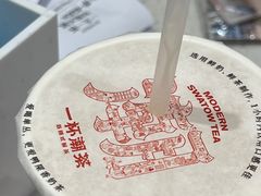-一杯潮茶(西街店)